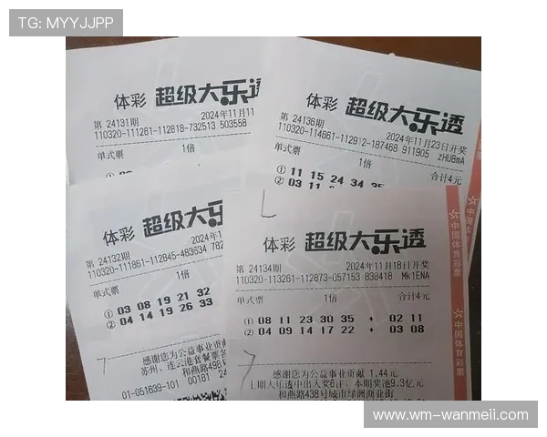 大乐透今晚为何迟迟未开奖原因揭秘