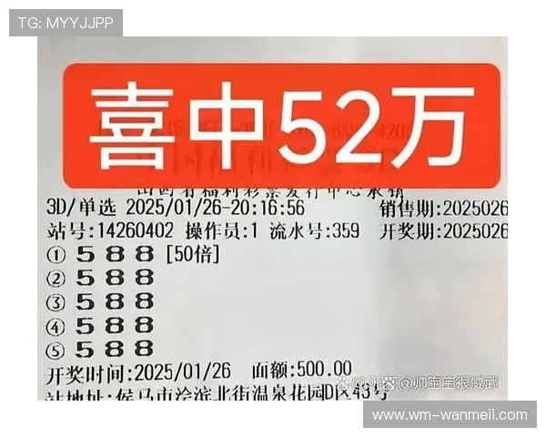 彩票开奖15查询：最新开奖信息与中奖号码速查