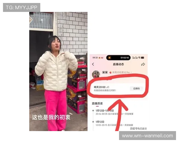 查吧直播：全新互动体验，精彩内容实时呈现